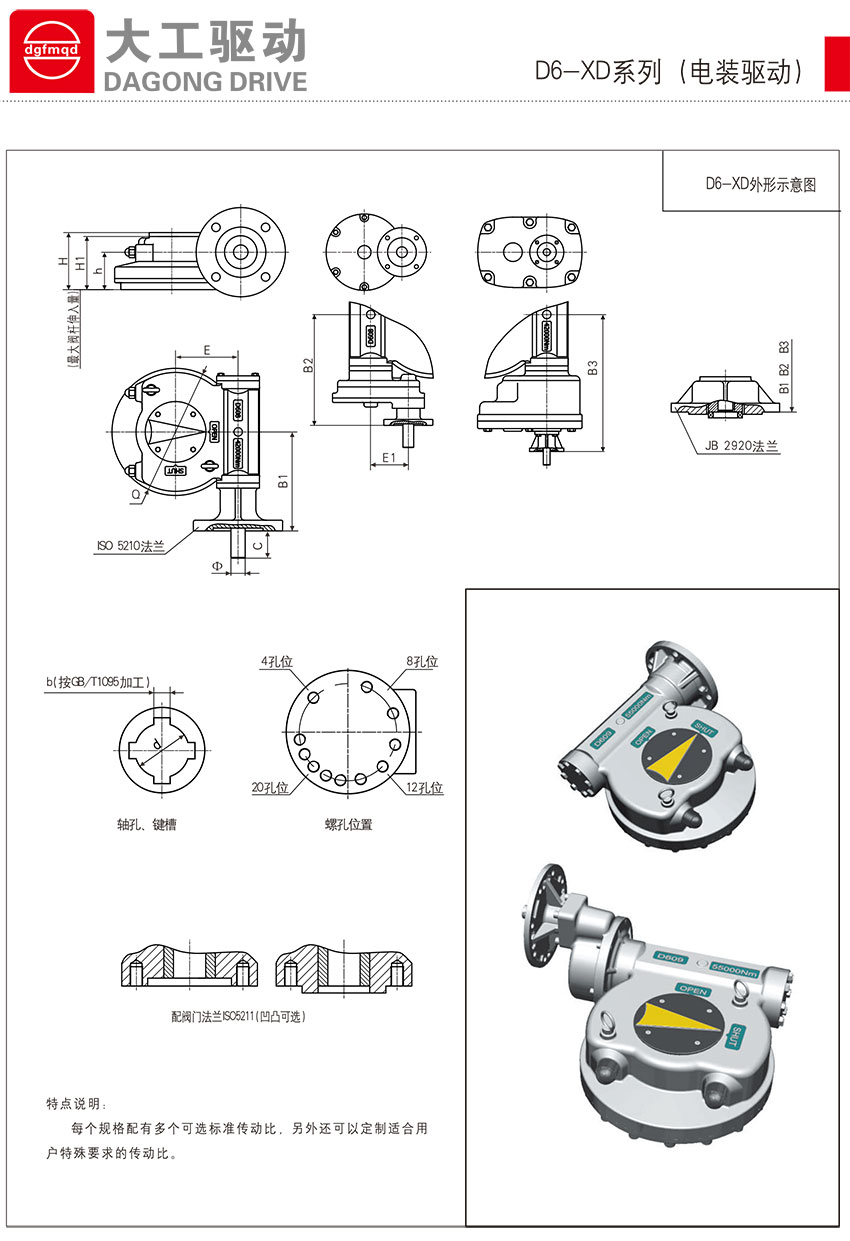 D6-XDϵ(װ)